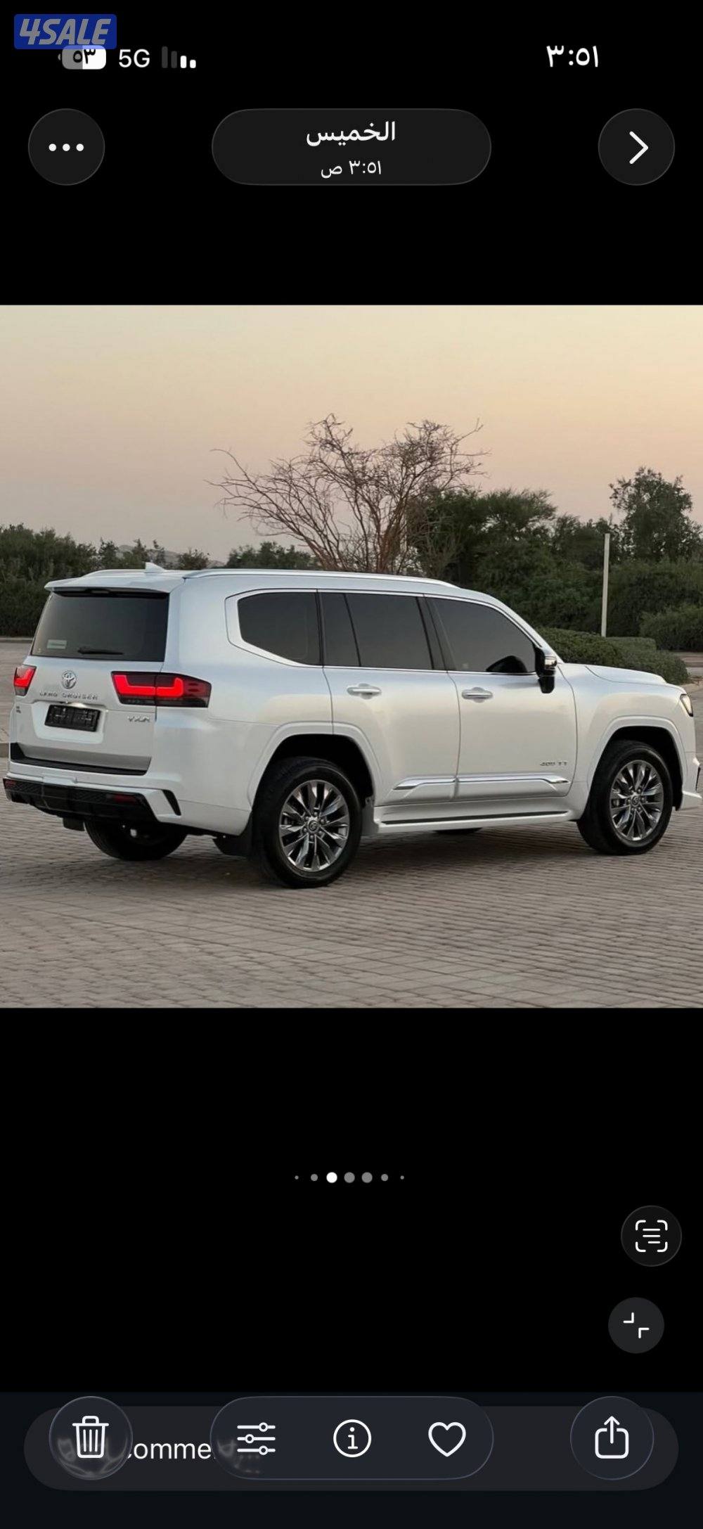 فكسار صبغ وكاله0