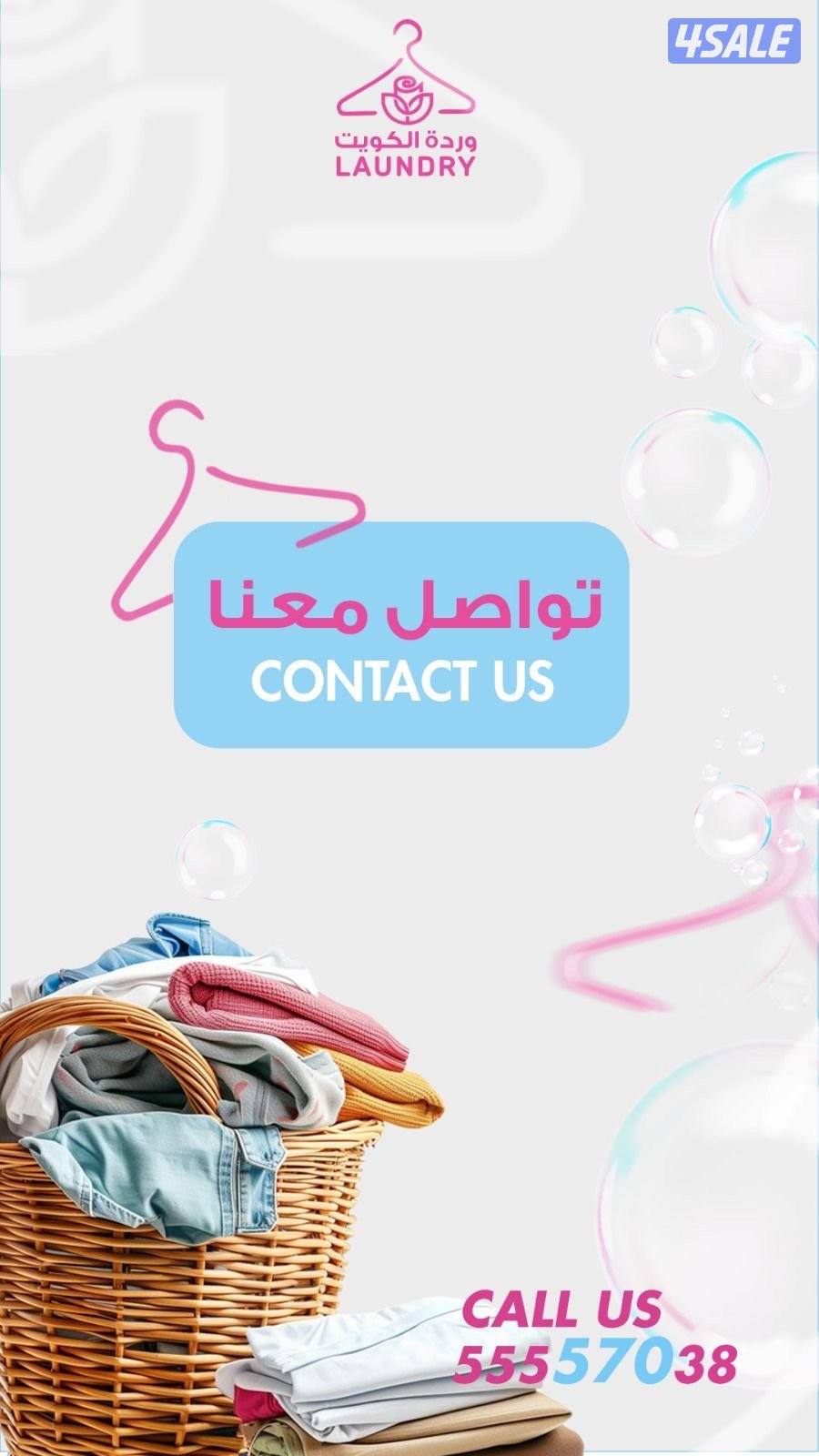 😍 مصبغة وردة الكويت 🌟 أسواق القرين قطعة 1 شارع 11 للتواصل:_3