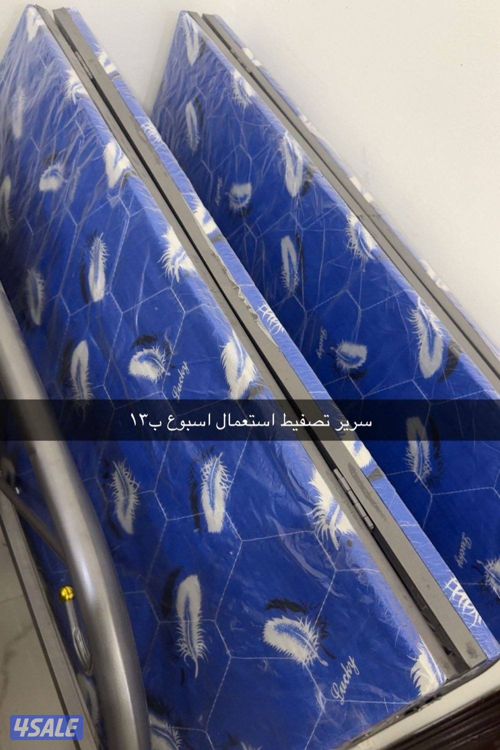 اغراض للبيع ……1