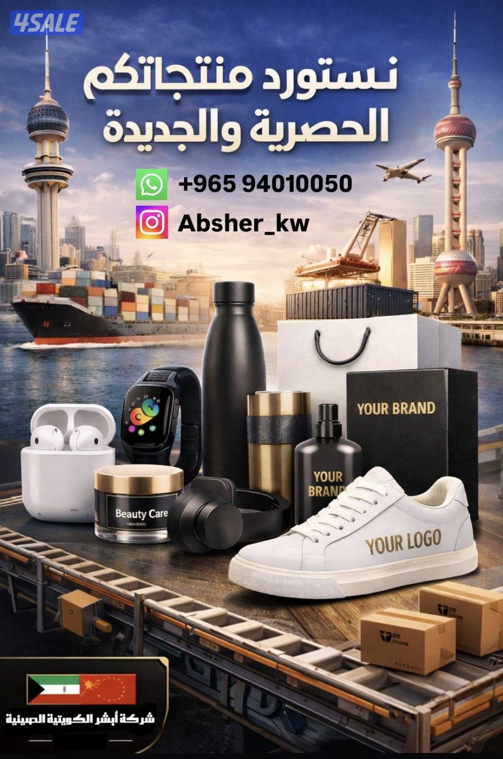 مبنى عبدالله الدبوس0