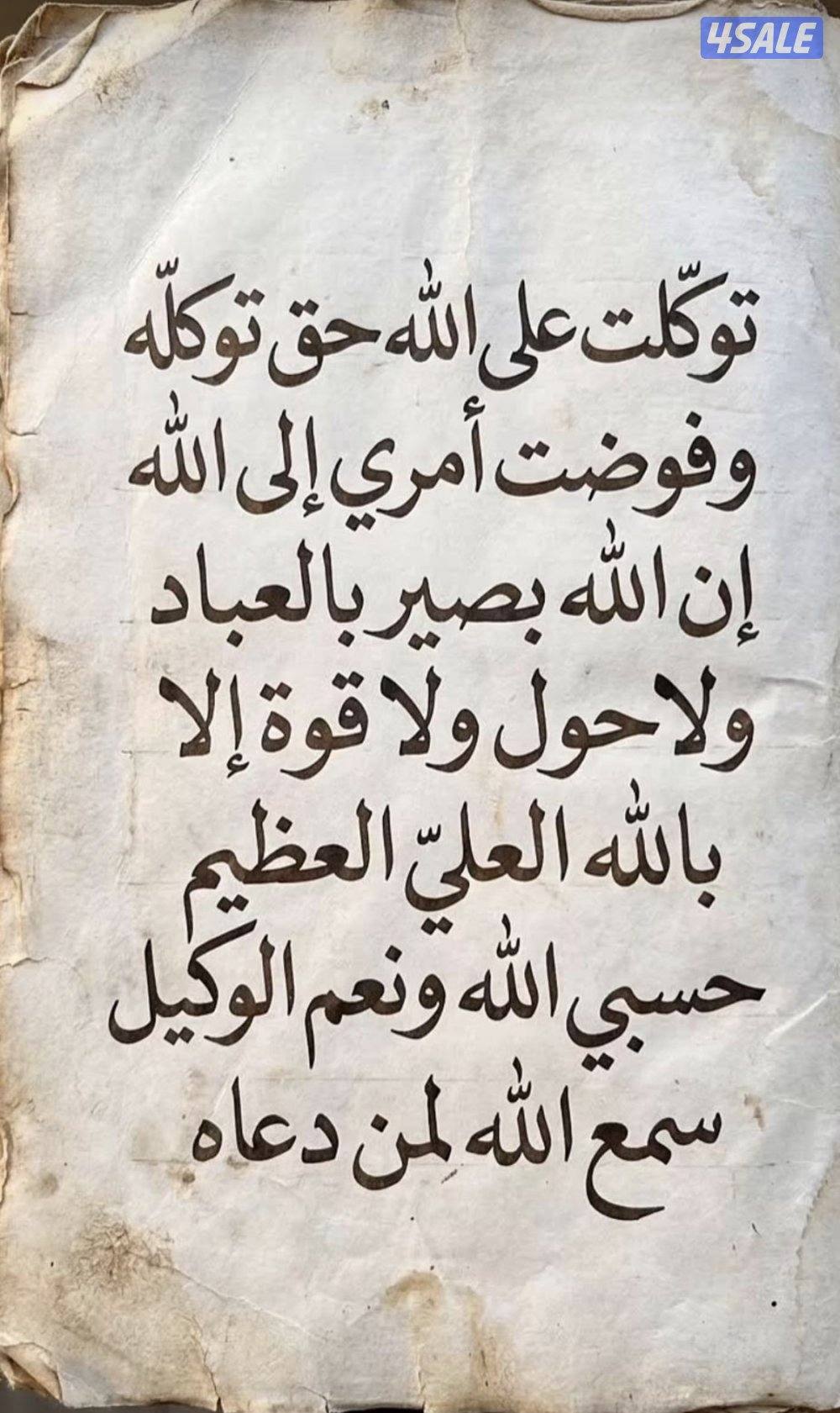 ابحث عن عمل0