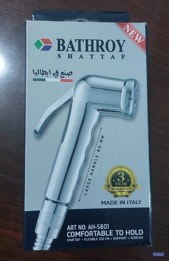 للبيع مجموعة اغراض ادوات صحيه8