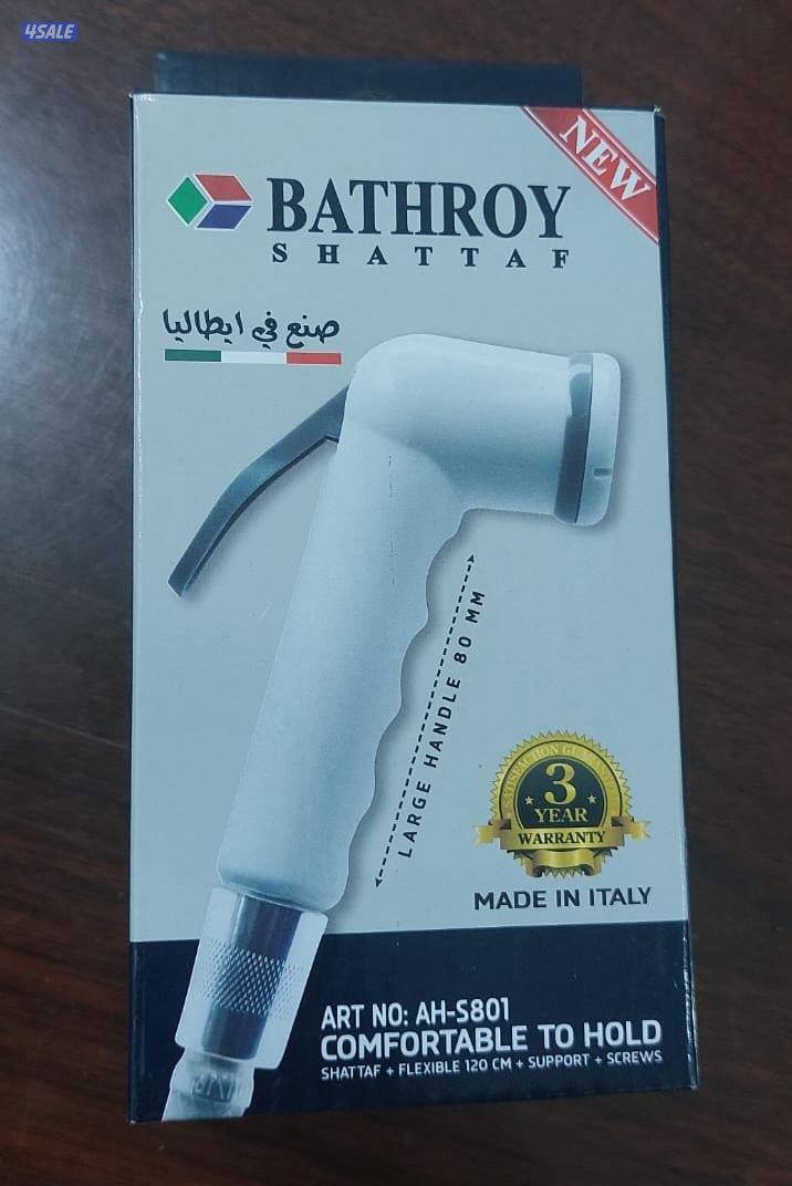 للبيع مجموعة اغراض ادوات صحيه9