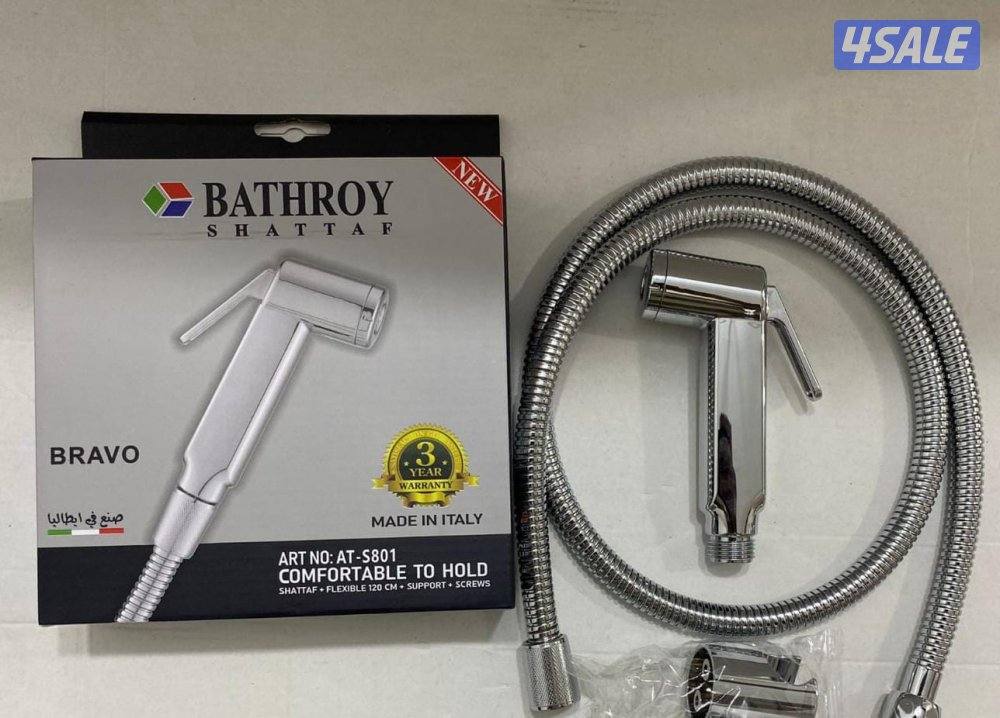 للبيع مجموعة اغراض ادوات صحيه11