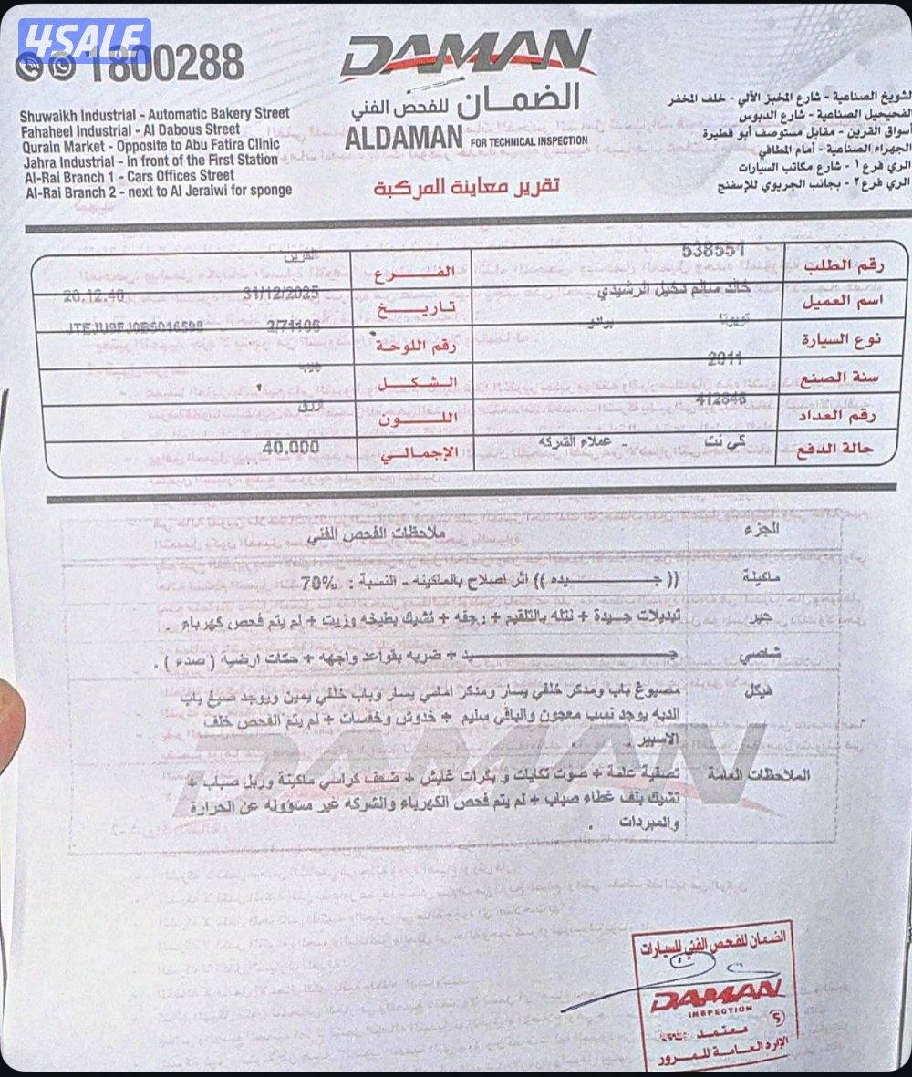 برادو TXL- الفل1