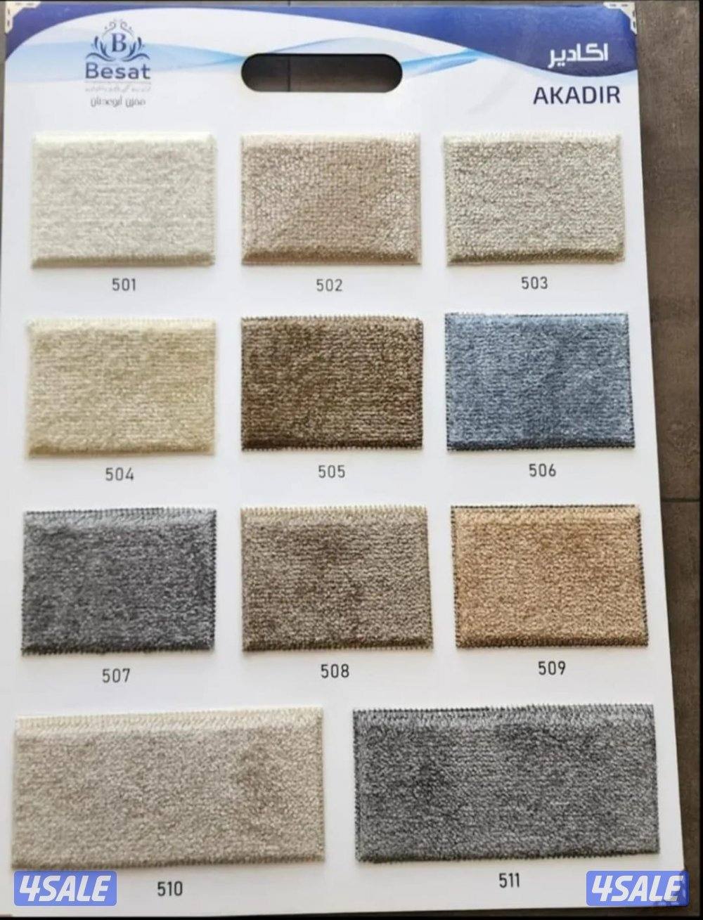 سجاد تركي قص تركيب توصيل لدينا ففني تركيب باركي عشب اخضر1