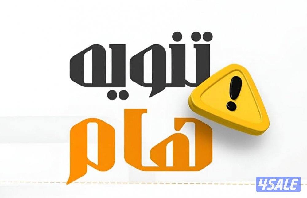 ابحث عن شغل حارس مجمع او شاليه0