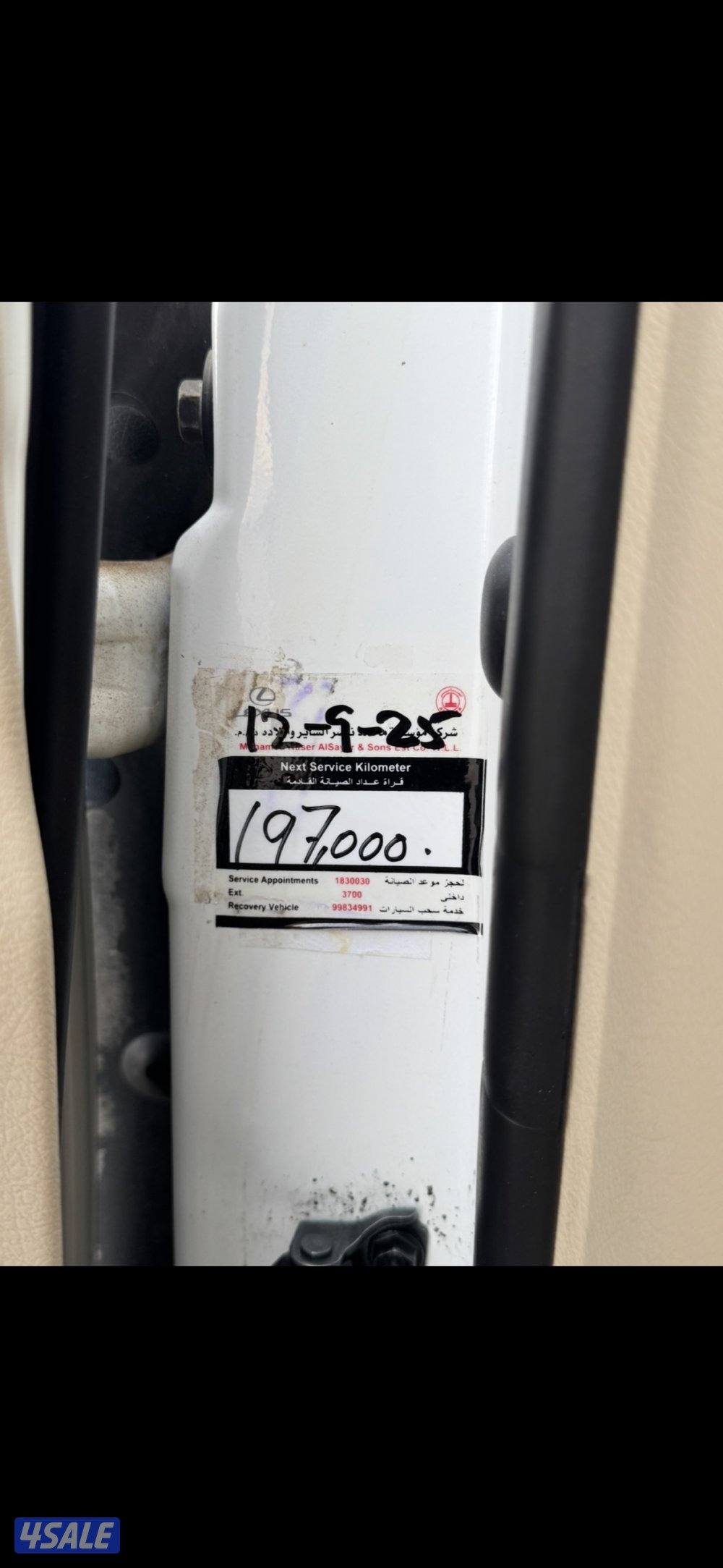 غرب عبدالله المبارك6