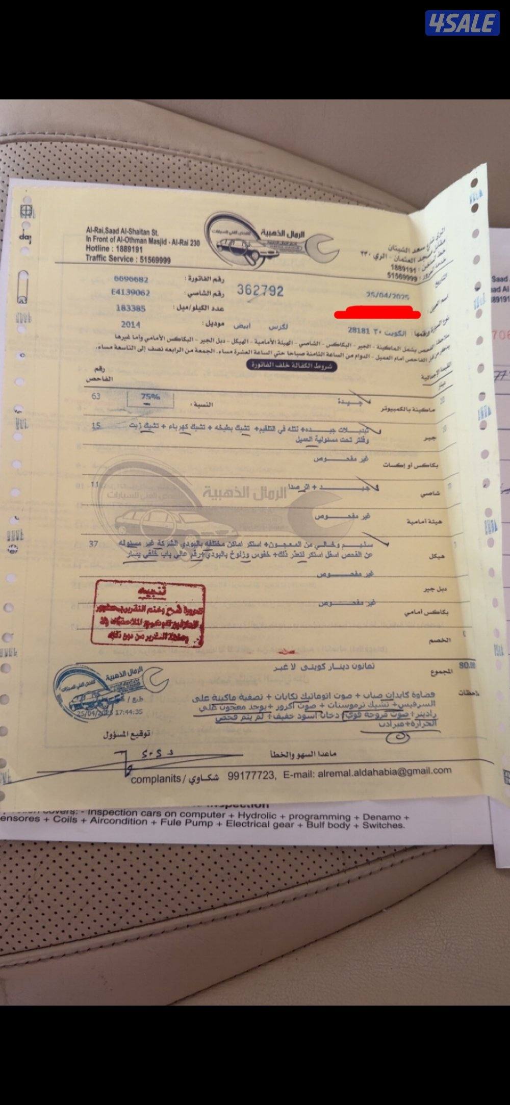 غرب عبدالله المبارك7