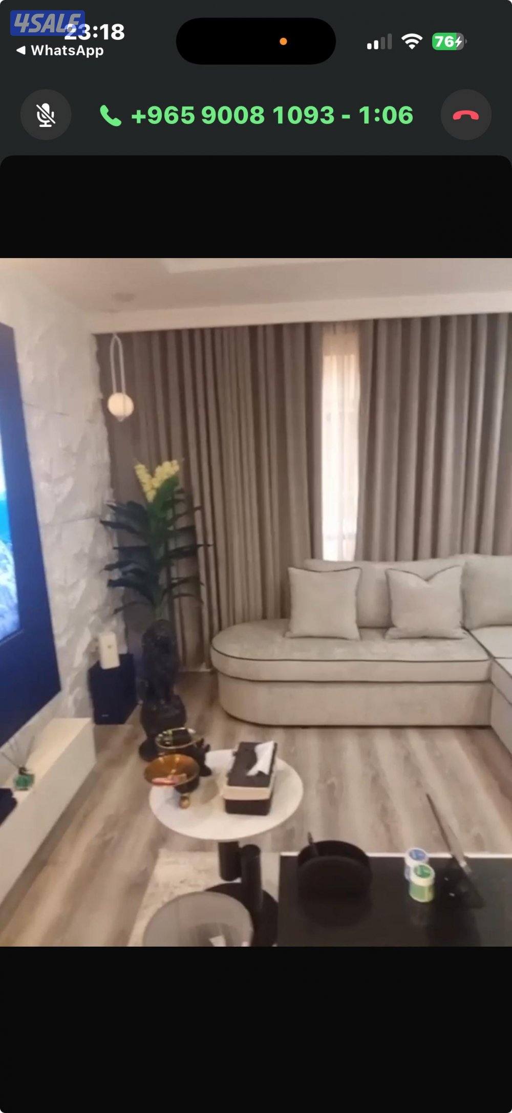 الضجيج الفروانية1