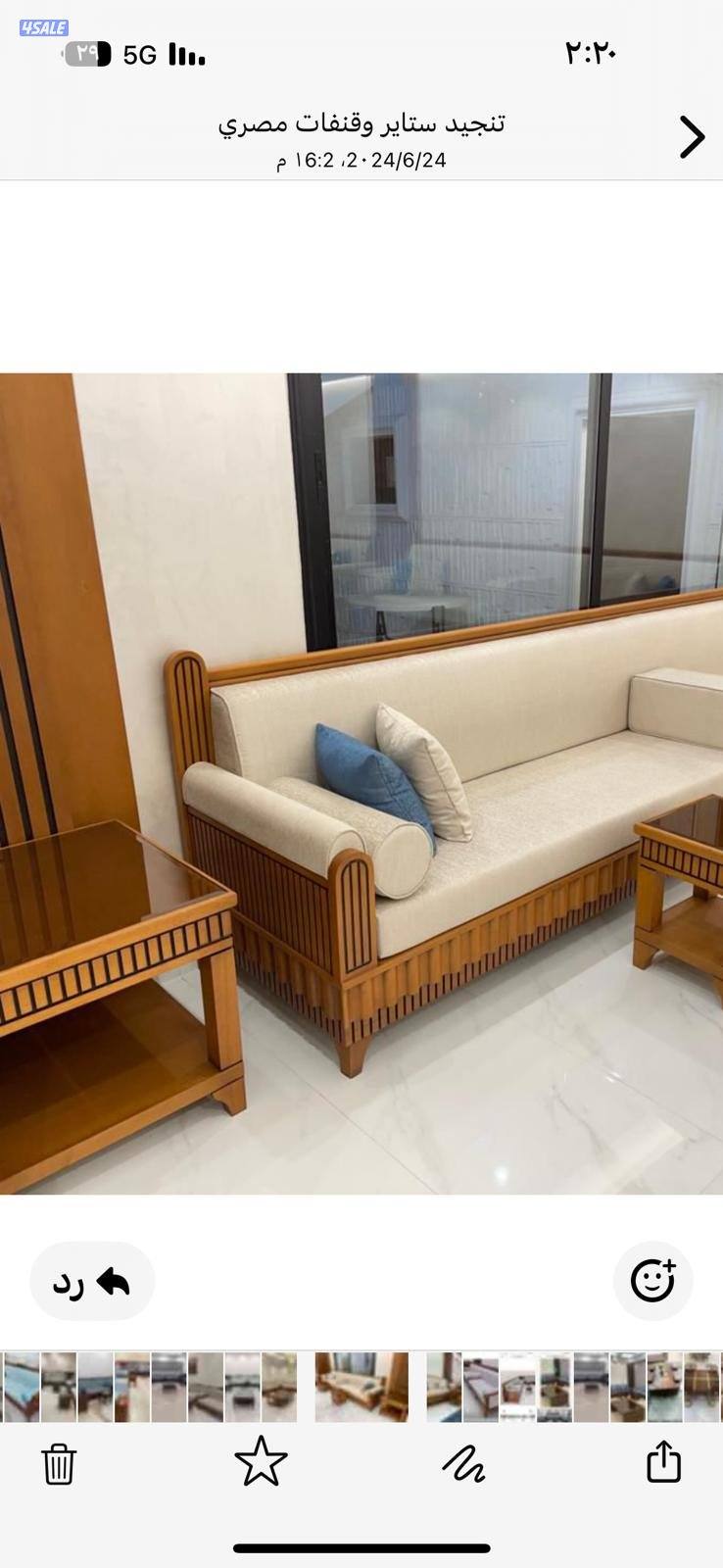 الضجيج الفروانية3