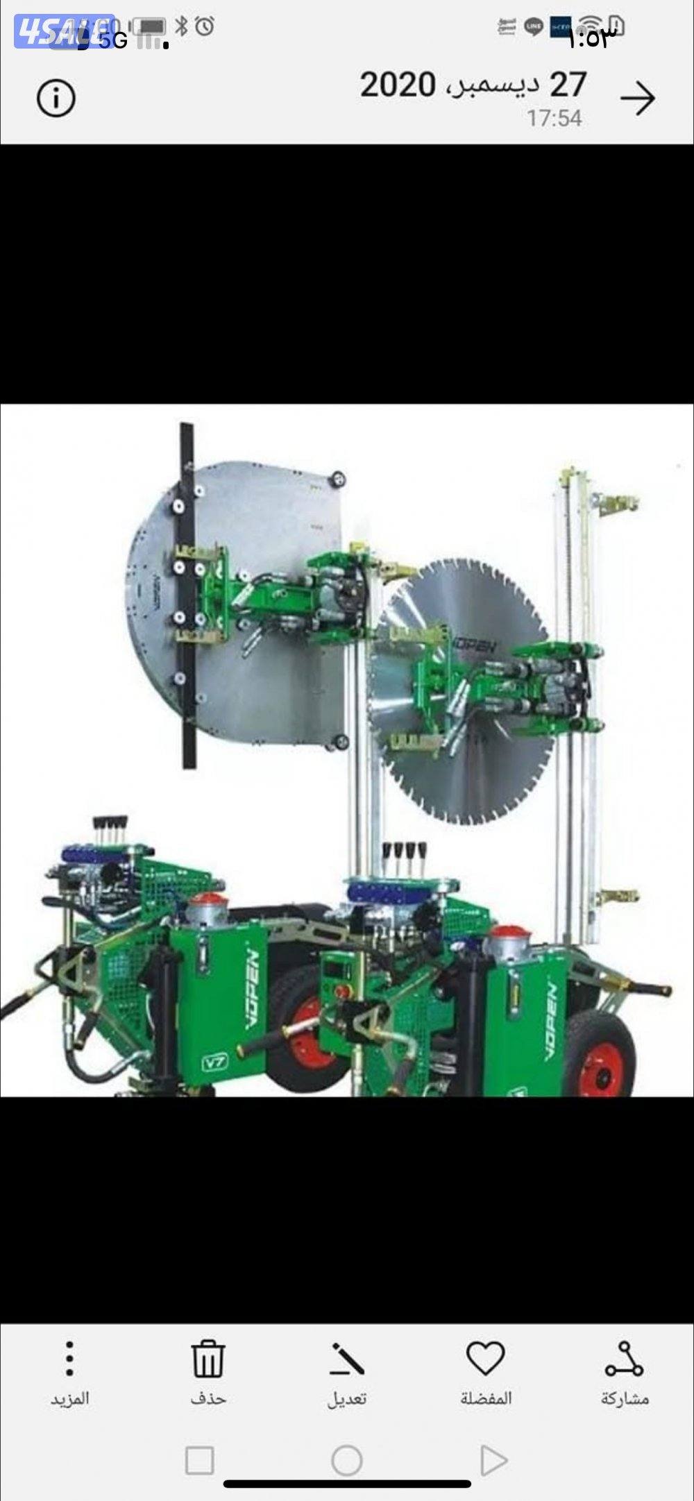 قص خرسانه مسلحه وفتحات كور0