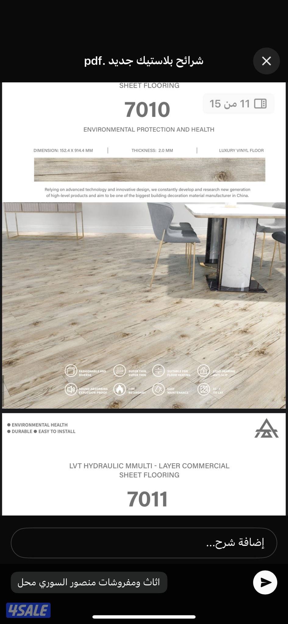 تكسير حمامات ومطابخ تشطيب صحي فتح دريشه فتح باب تركيب سيراميك وباركيه4