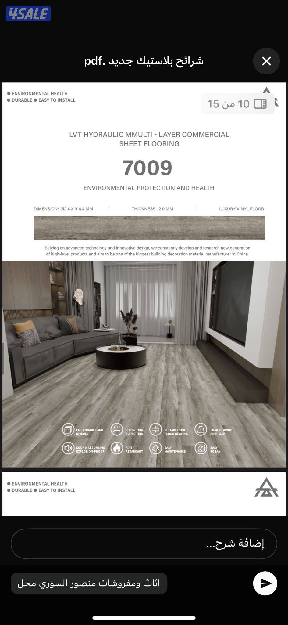 تكسير حمامات ومطابخ تشطيب صحي فتح دريشه فتح باب تركيب سيراميك وباركيه5