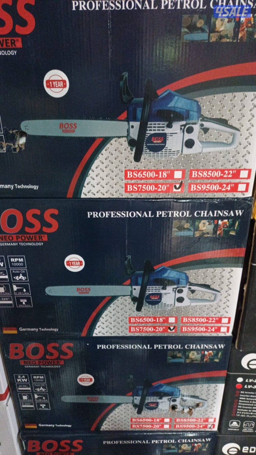 للبيع مناشير0