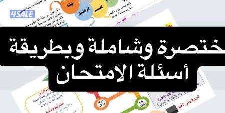 معلم اول فلسفة وتاريخ0