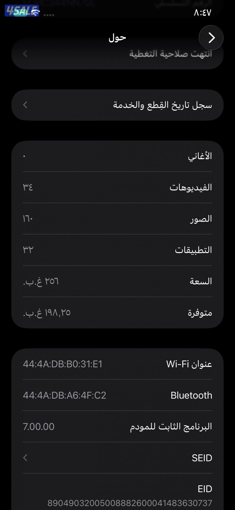 ايفون ١١ برو ماكس1