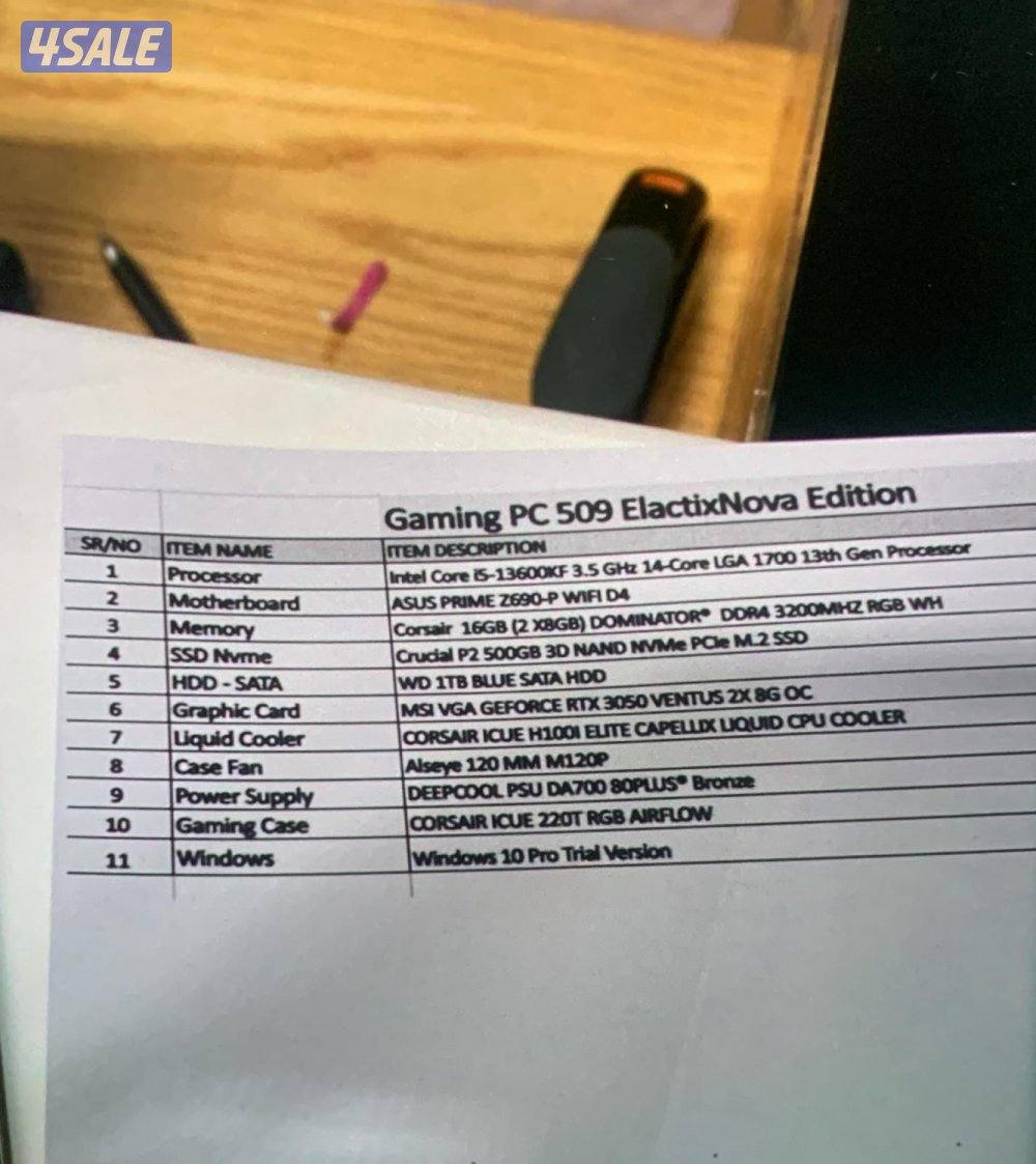 للبيع بي سي  المواصفات بل صوره1