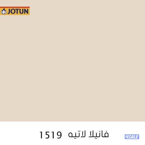 اصباغ#صباغ #صبغ #اصباغ #صيغ #اصباغ #صباغ #سبغ #ثبغ #نقاشة#جميع الاصباغ2