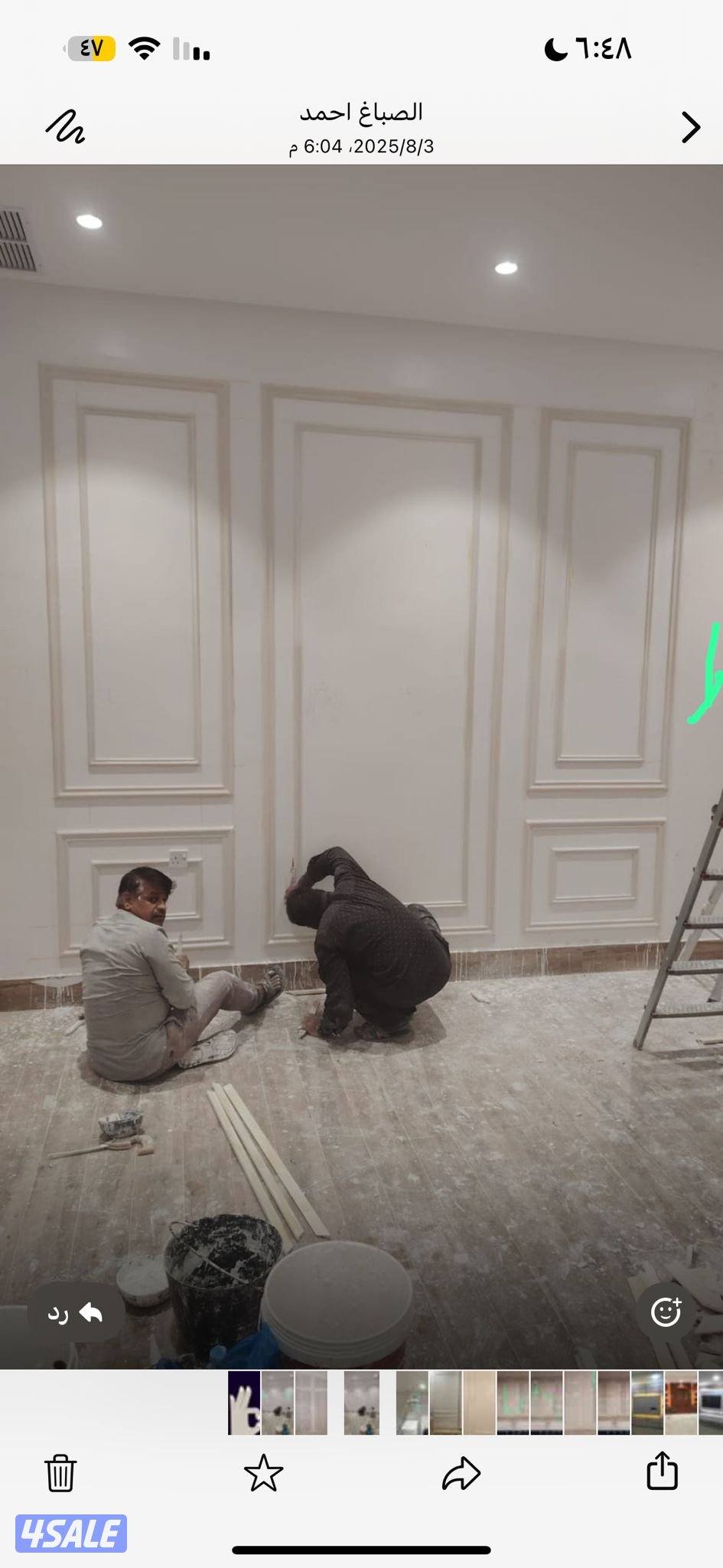 اصباغ#صباغ #صبغ #اصباغ #صيغ #اصباغ #صباغ #سبغ #ثبغ #نقاشة#جميع الاصباغ13