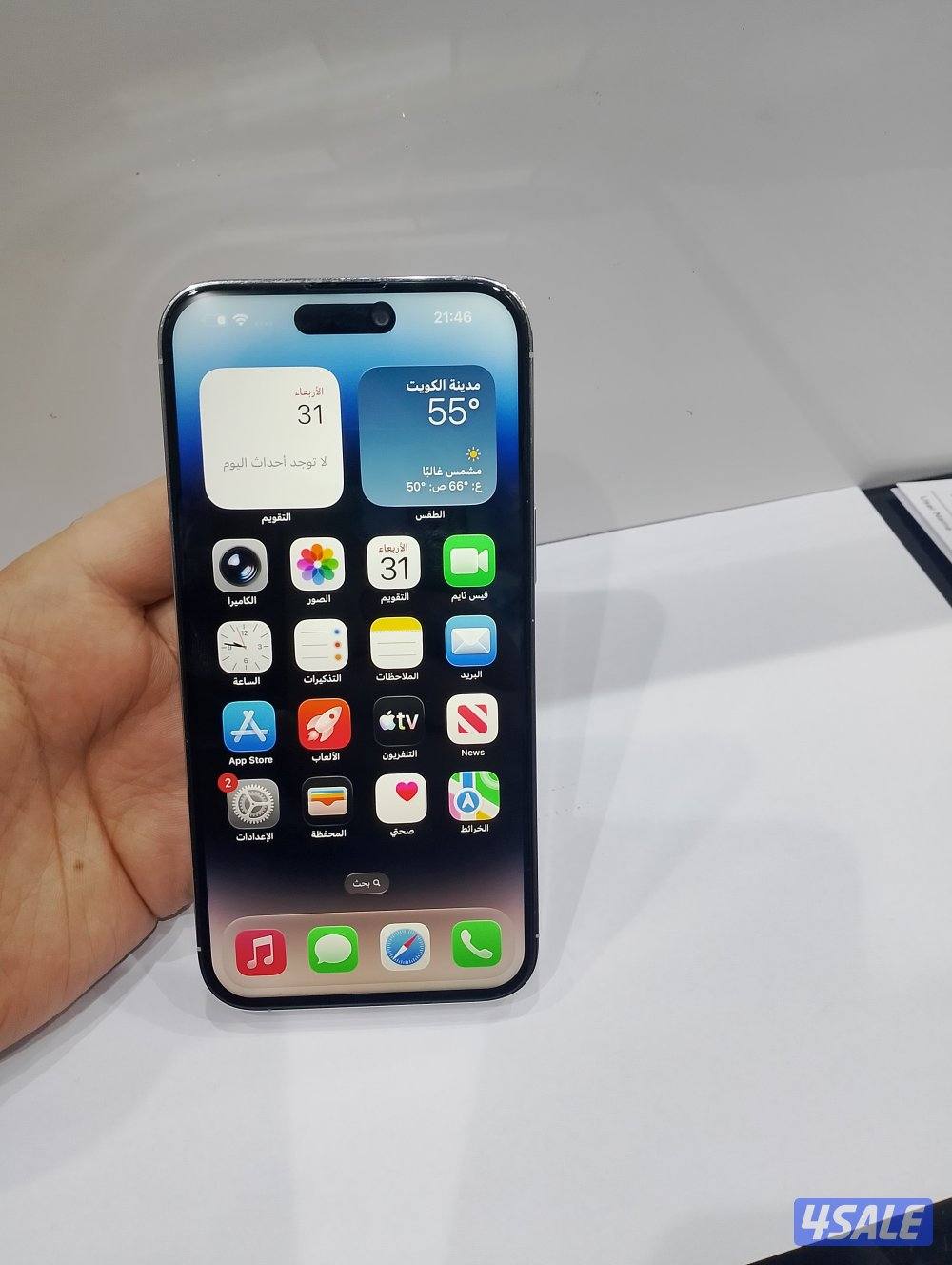 iPhone 14pro max 2564