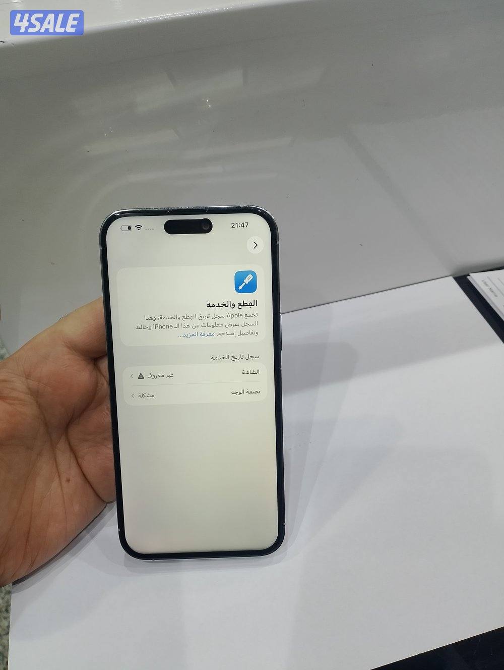 iPhone 14pro max 2565