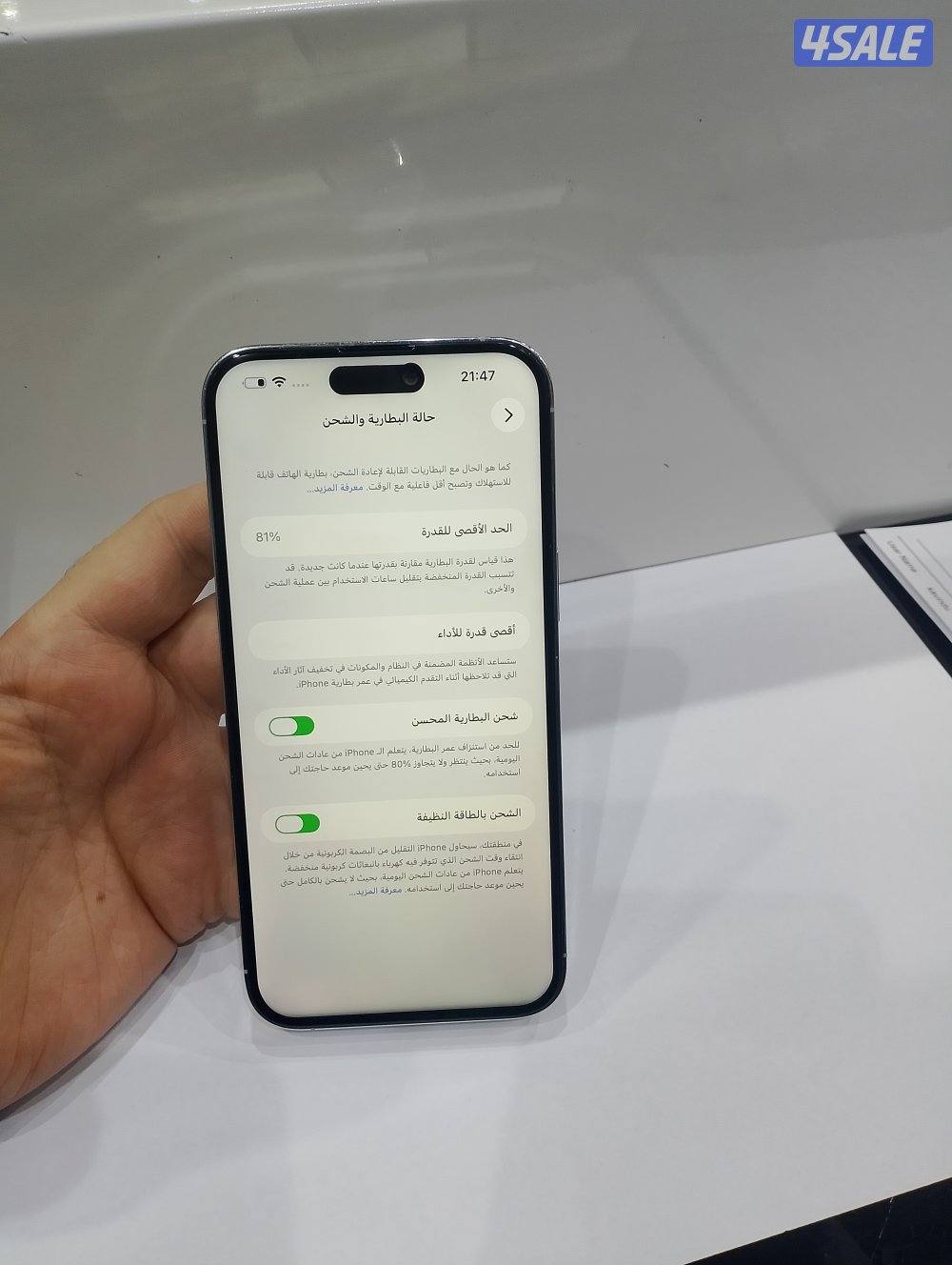 iPhone 14pro max 2567