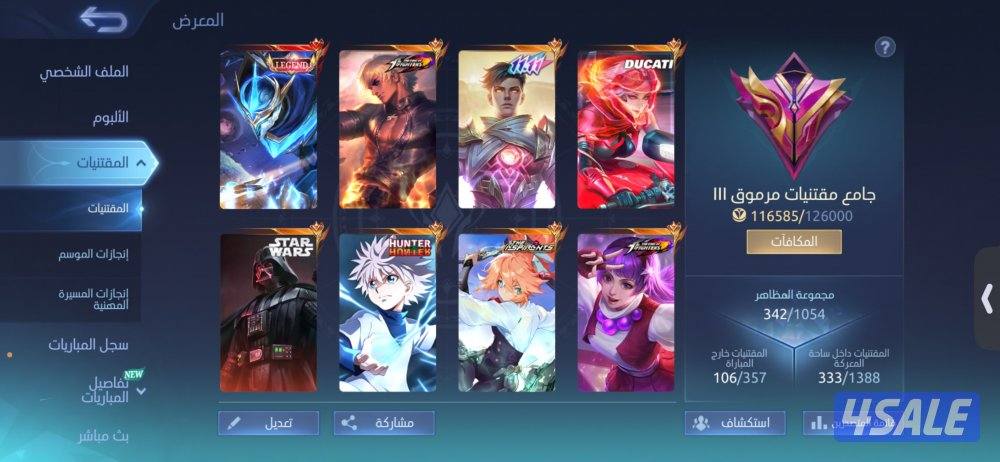 الصامل يبشر ب الخير0