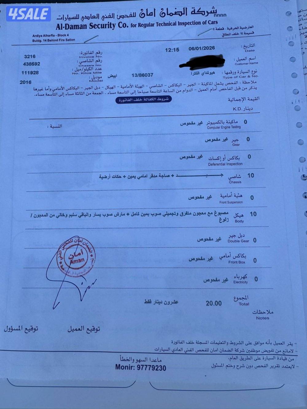 للبيع النترا موديل 20165