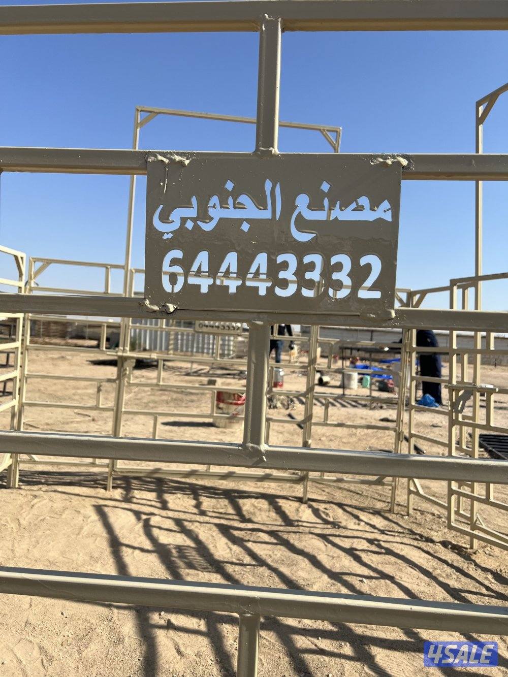 تفصال شبوك غنم1