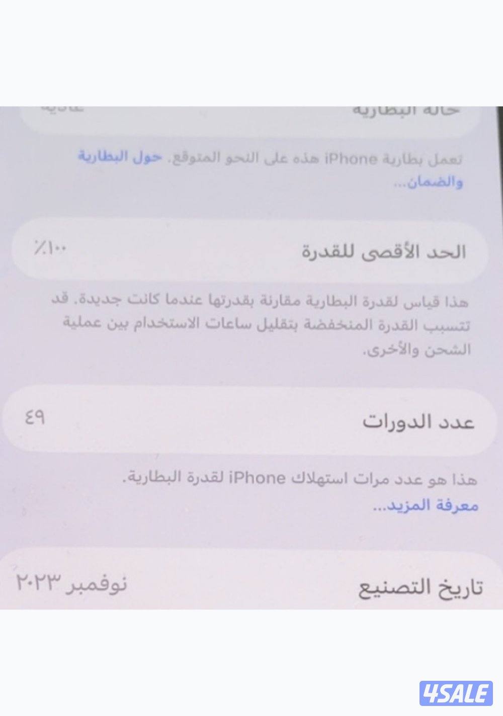 ايفون 15 برو 128 جيجا نظيف شبه جديد بطاريه 100‎%‎2