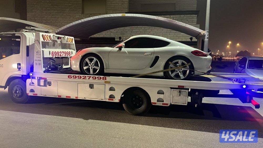 ونش سطحه المنار اتصل نصل في أيدي أمنه1