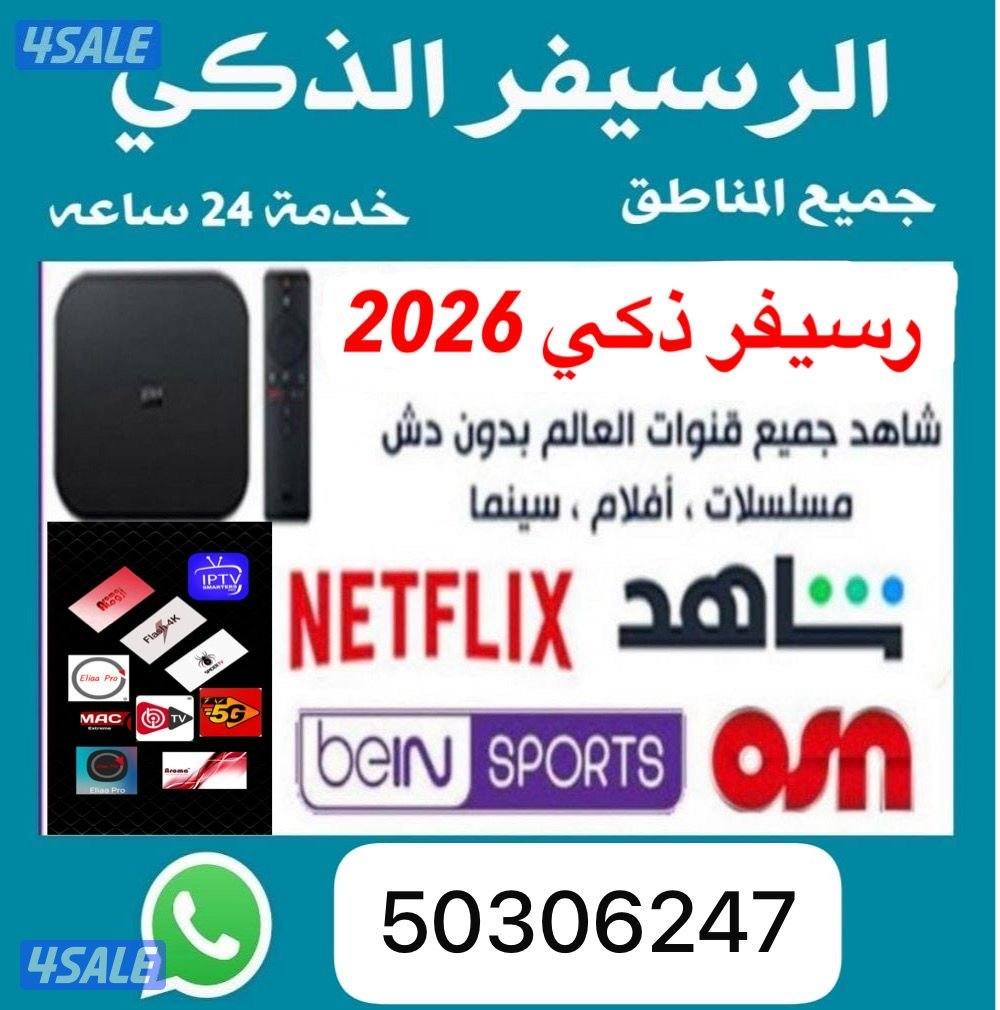 @ريسيفرات@>تجديد@اشتراك@رسيفر@رسيفر@تجديد@اشتراكات@تجديد@اشتراك@اشتراك0