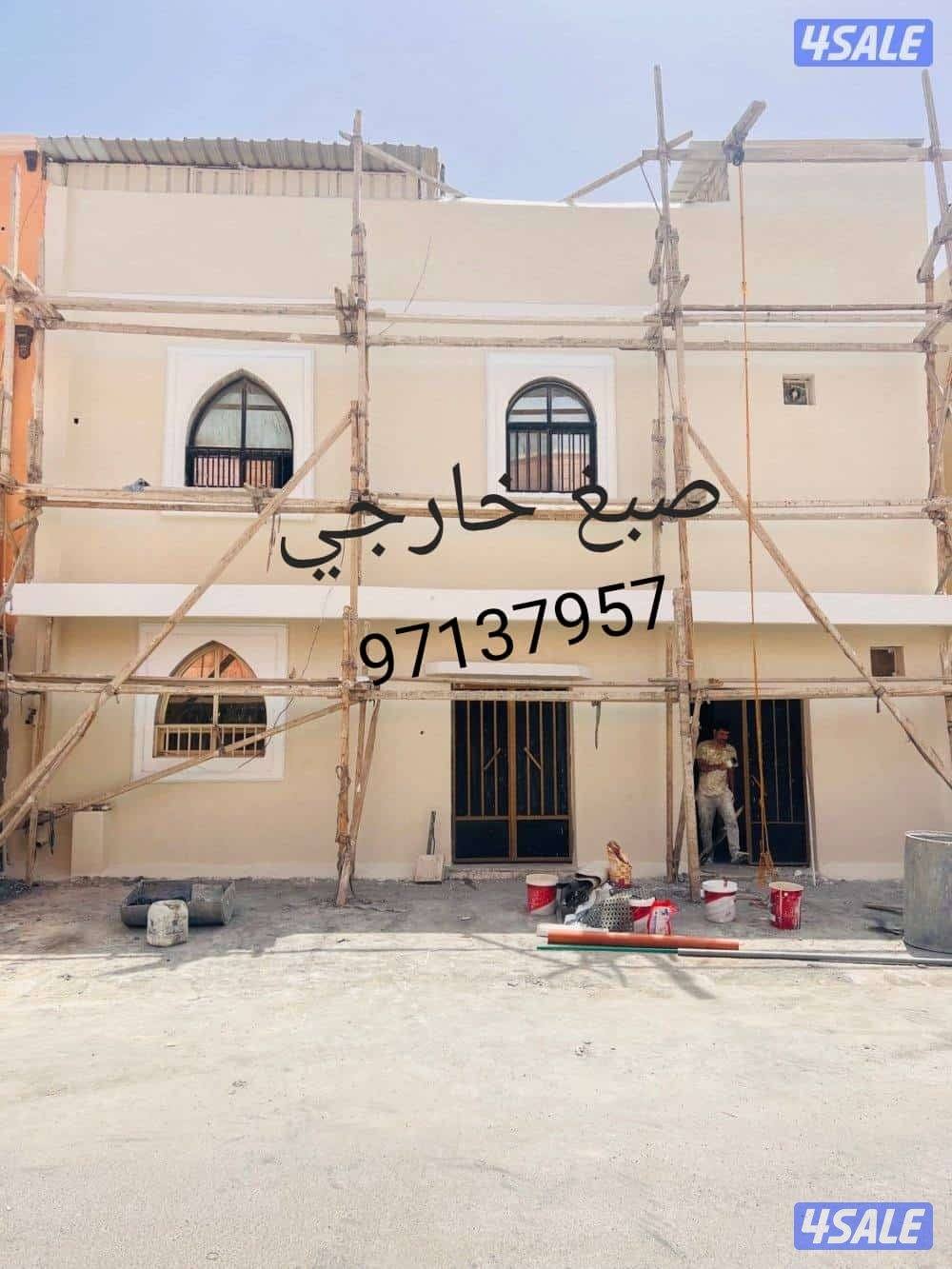 بناء مساح سيجما صبغ خارجي تكسير ابواب تكسير سيراميك11