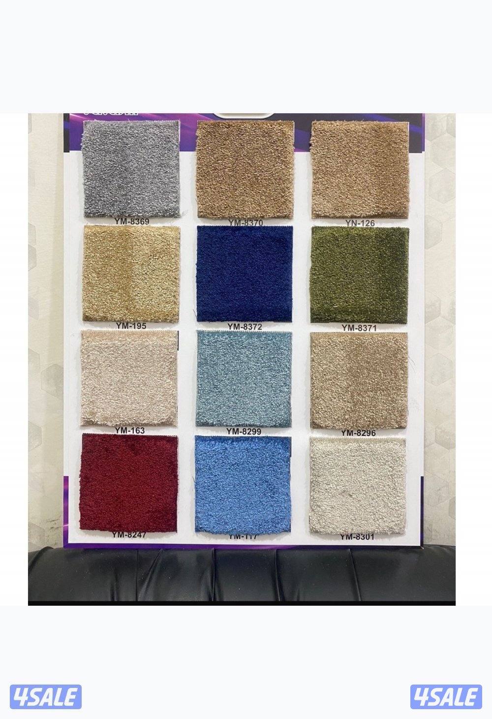 سجاد مساند ضهر نقشات حفر يدوي بلاستك ثيل صناعي وجميع اثاث والمفروشات3