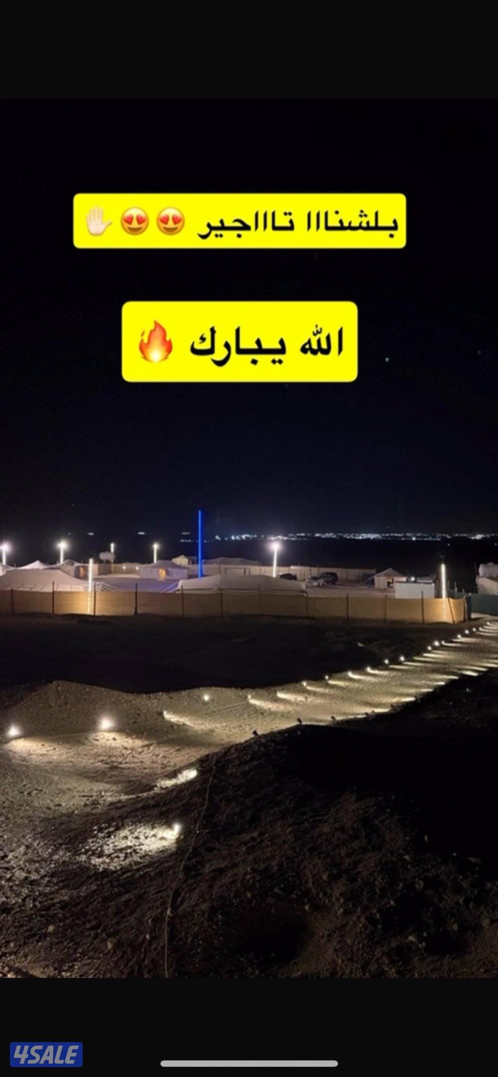 مخيم العلا للاجار5