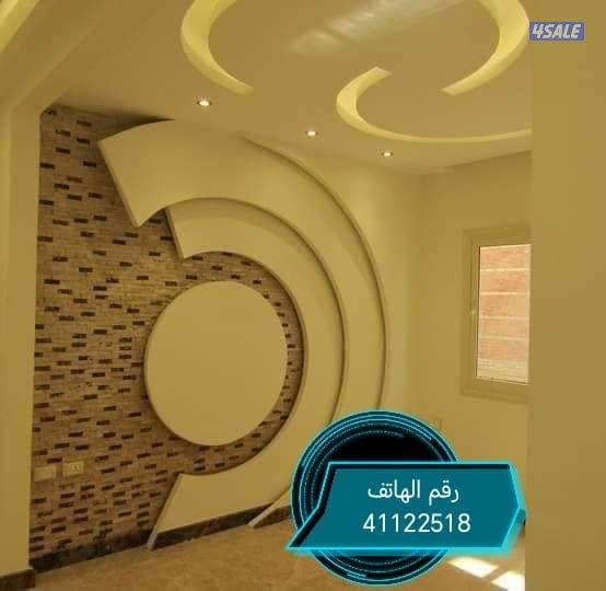 ديكور وجبسن بورد وصبغ وبديل خشب وبديل رخام ونجيل صناعي وتنسيك حدائك6