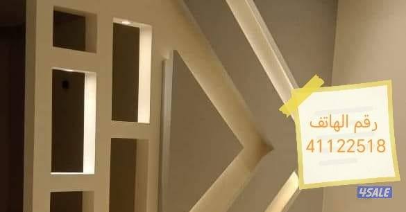 ديكور وجبسن بورد وصبغ وبديل خشب وبديل رخام ونجيل صناعي وتنسيك حدائك9