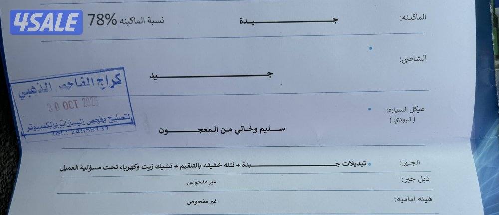 اكسبلورر xlt السعر ٤.٣٠٠9