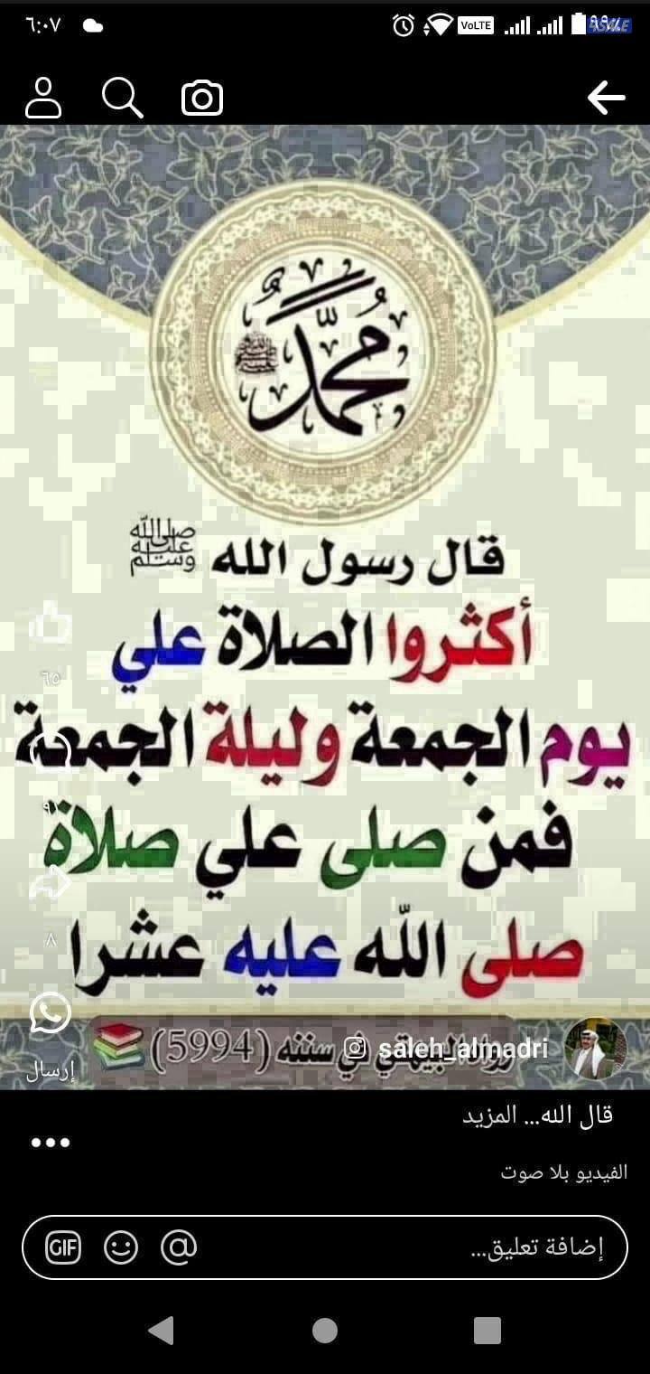 مطلوب معلم سندويشات تونسيه وعربيه0