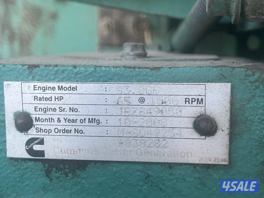 للبيع 3 مكاين جرنيتر4