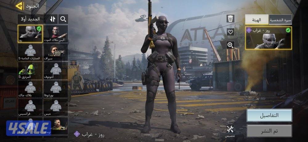 حساب كود موبايل بيعه سريعه3