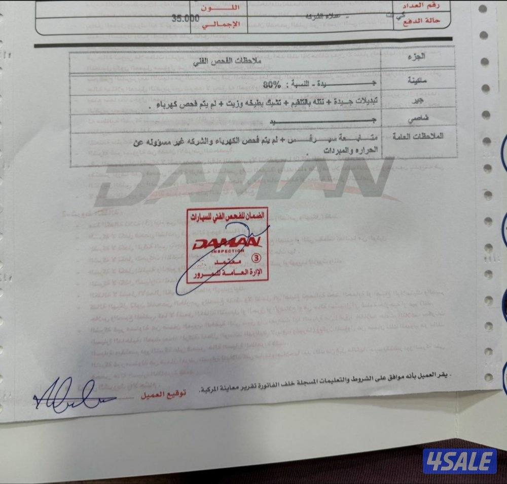 برادو 2022 عداد 69 كامل المواصفات8