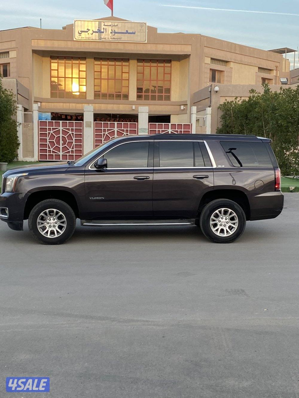 يوكن شرط الفحص3