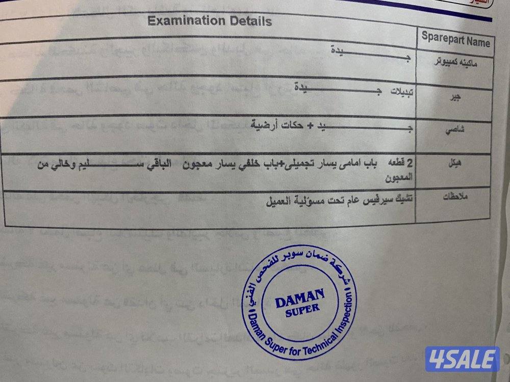 للبيع برادو ٢٠٢٠ شرط الفحص v610