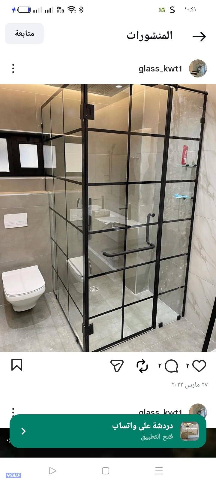 معلم زجاج ومريات معلم جام شاور بوكس طاولات طعام تقفيل دوينيات9