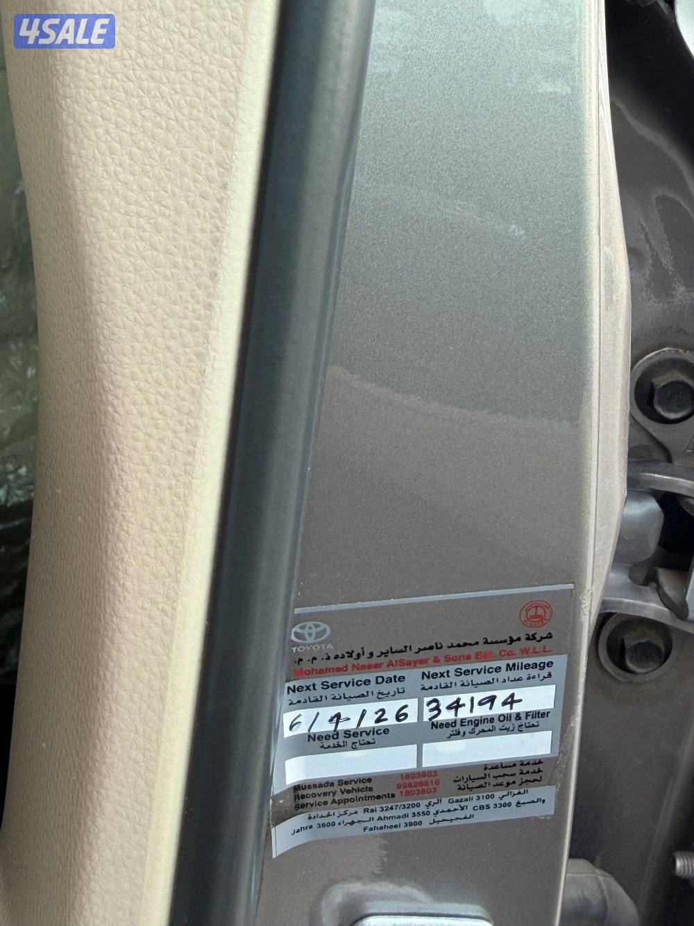 للبيع لاند كروزر 202412