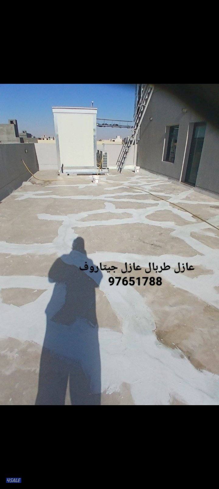 عازل اسطح جيتاروف1