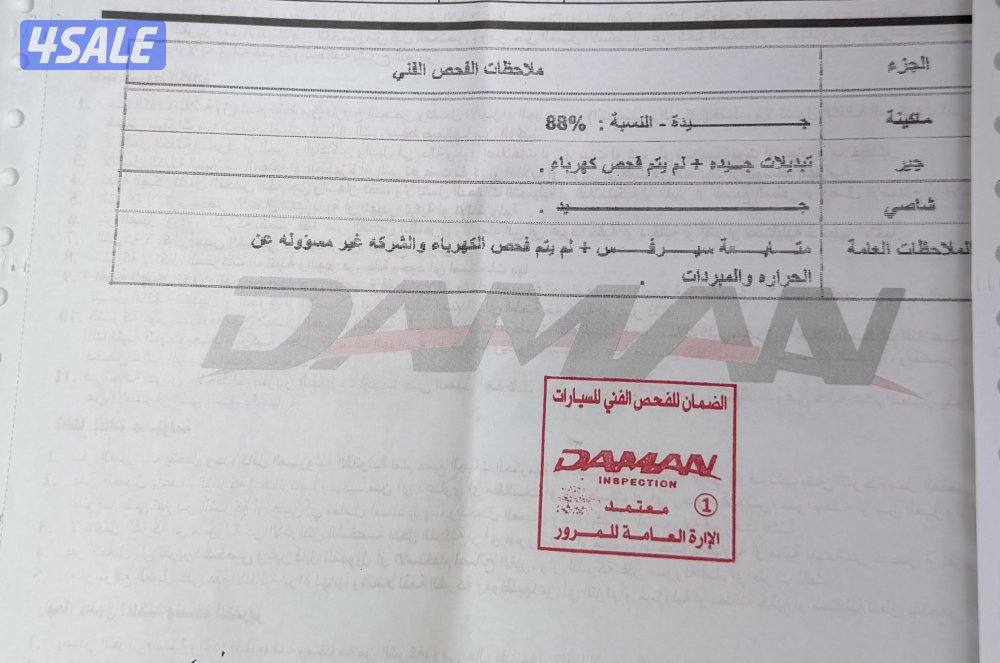 للبيع لاند كروزر 202413