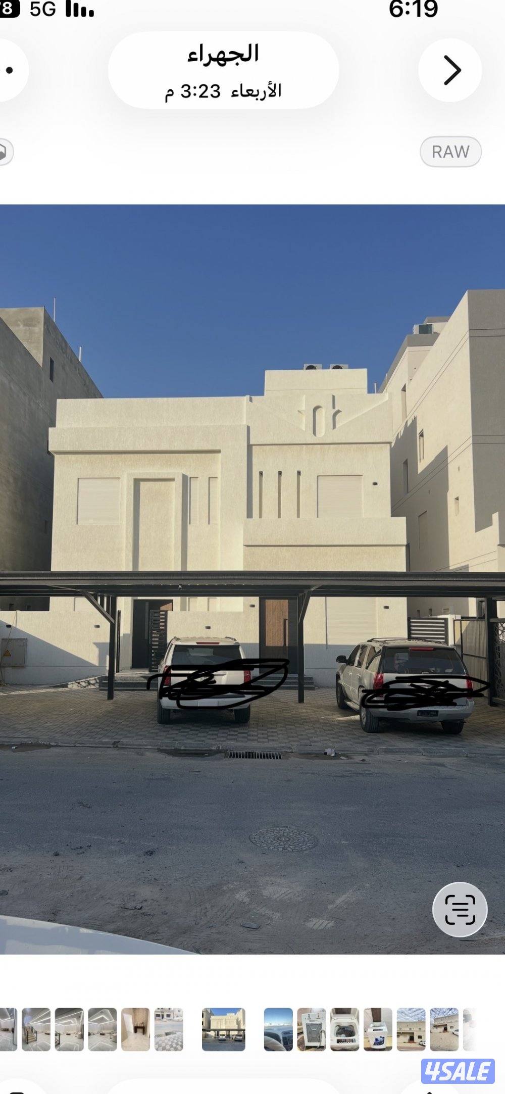 للبيع قسيمه المطلاع N 10 دورين وربع ارضي وشقتين سكن مالك0